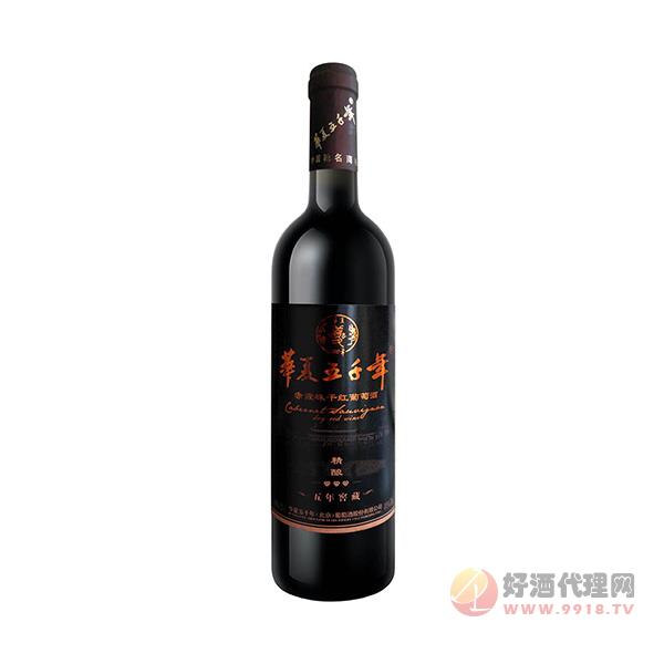 华夏五千年五年窖藏干红葡萄酒750ml