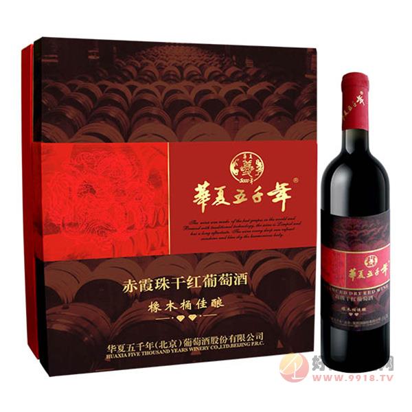华夏五千年橡木桶佳酿葡萄酒礼盒750ml