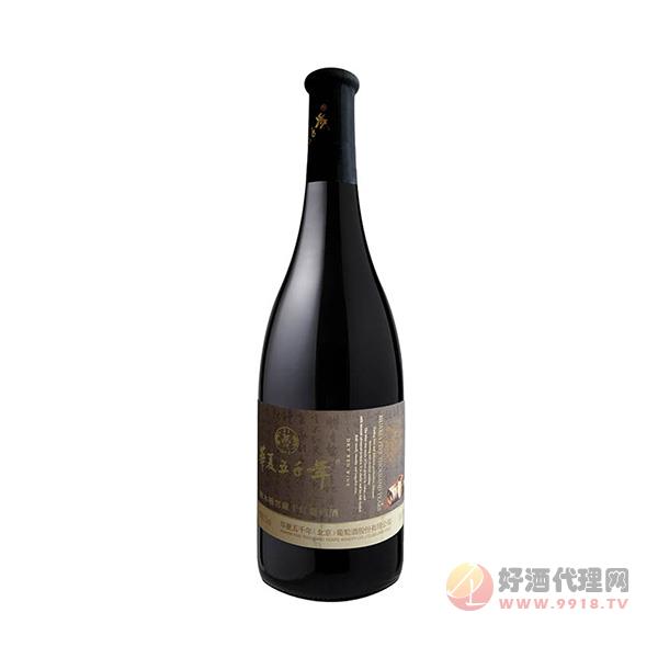 华夏五千年橡木桶窖藏干红葡萄酒750ml