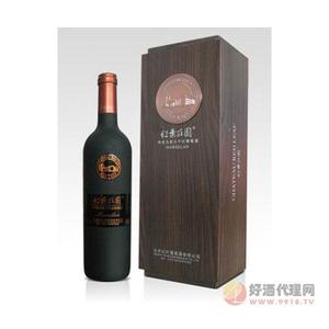 红叶庄园特选马瑟兰干红葡萄