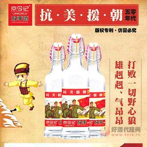 京今记故事酒450ml