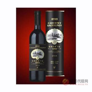 经典艮城干红葡萄酒2004