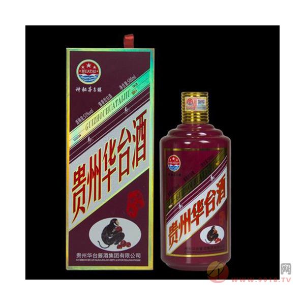 贵州华台酒（猴年）500ml