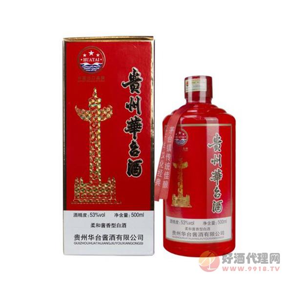 华台（红卡）酒500ml