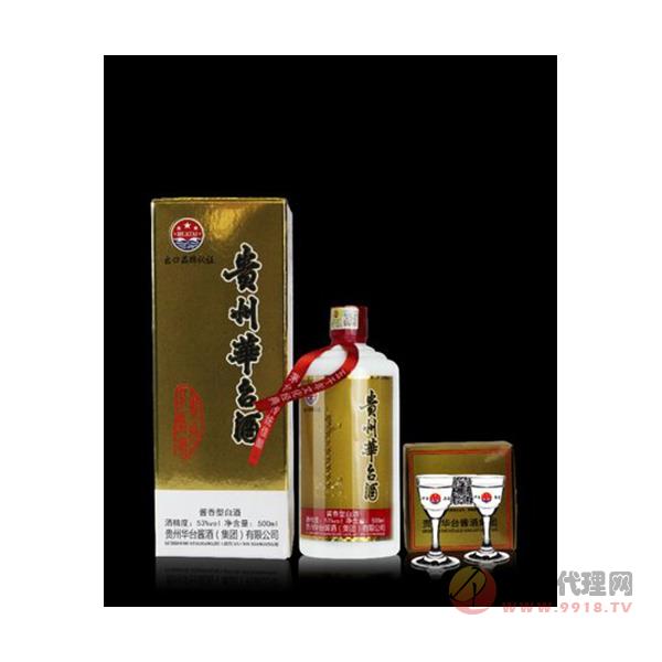 华台带杯酒500ml