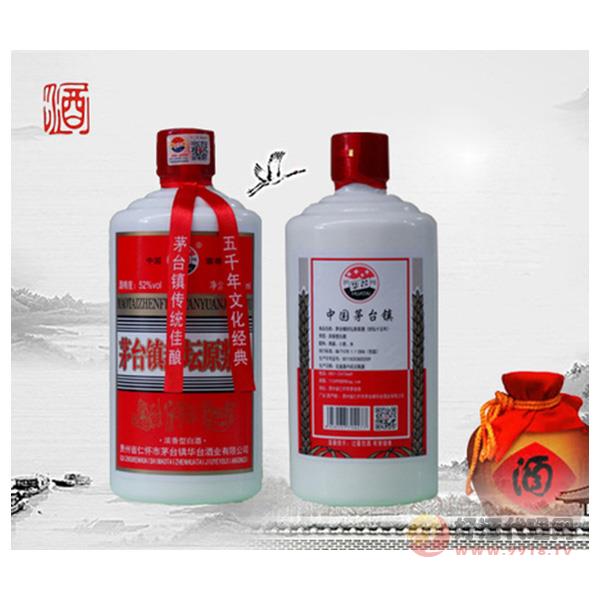 华台茅台镇封坛原浆酒