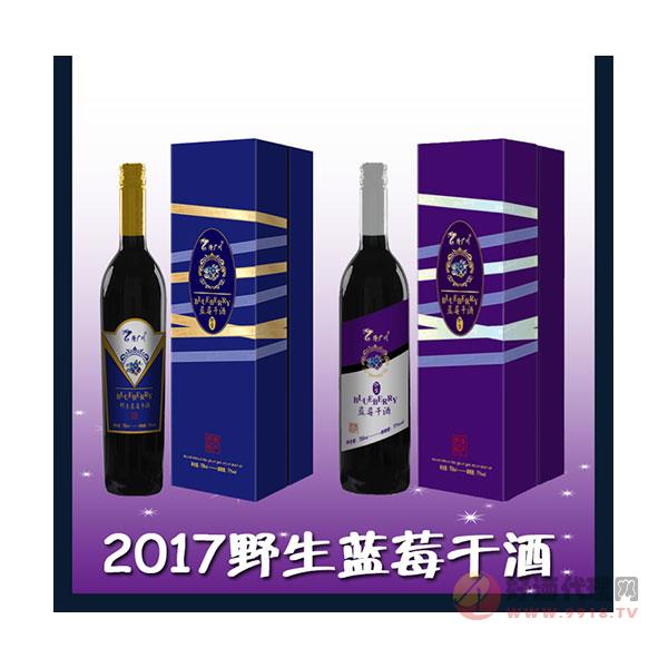 供应-2017隆广川野生蓝莓干酒（蓝紫礼盒装）