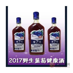 供应-2017隆广川野生蓝莓健康酒
