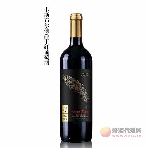 云穆卡卡斯布尔侯爵干红葡萄酒750ml