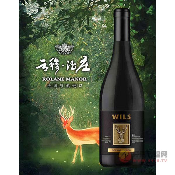 云穆威尔士金奖干红葡萄酒750ml