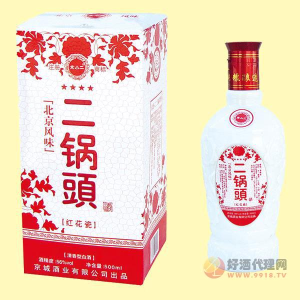 京小二-红花瓷二锅头清香型白酒500mL