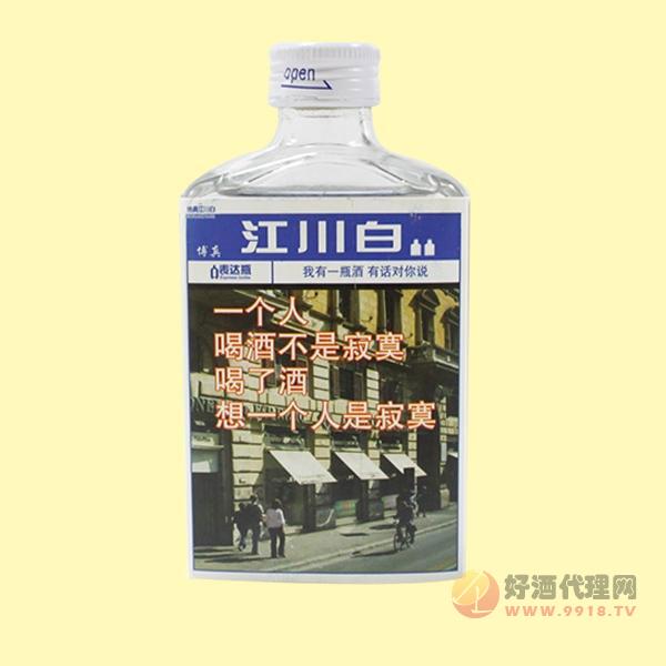 博真江川白北京高粱酒白酒100ml