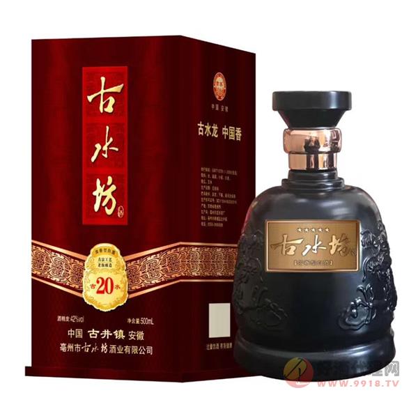 古水坊20年500ml