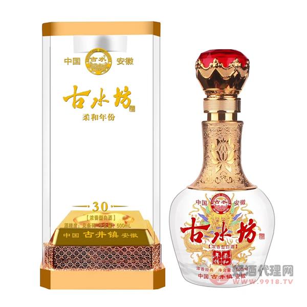 古水坊柔和年份30酒500ml