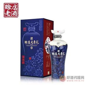 赊店老酒元青花10年52度500ml
