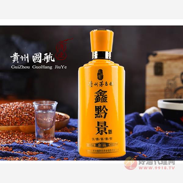 贵州国航鑫黔景·优雅金品酒500ml