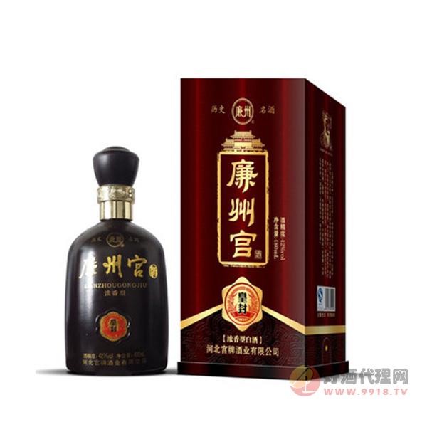 廉州宫酒皇封