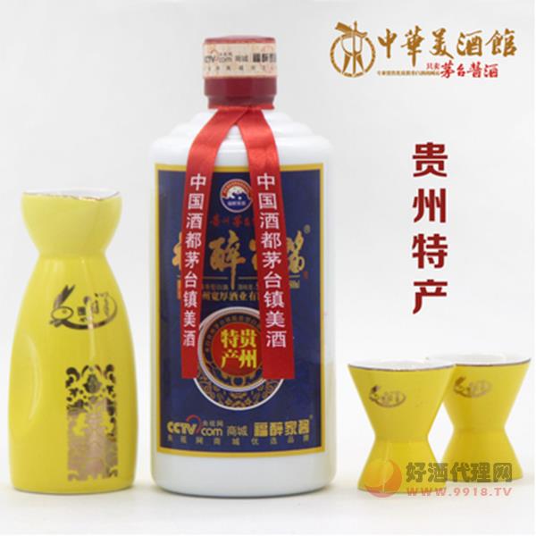 福醉家酱贵州特产酒500ml