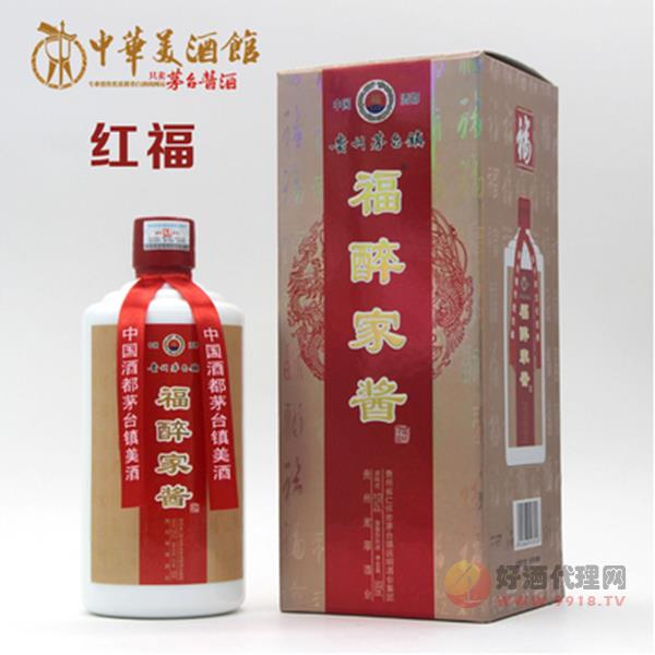 福醉家酱酒红福500ml