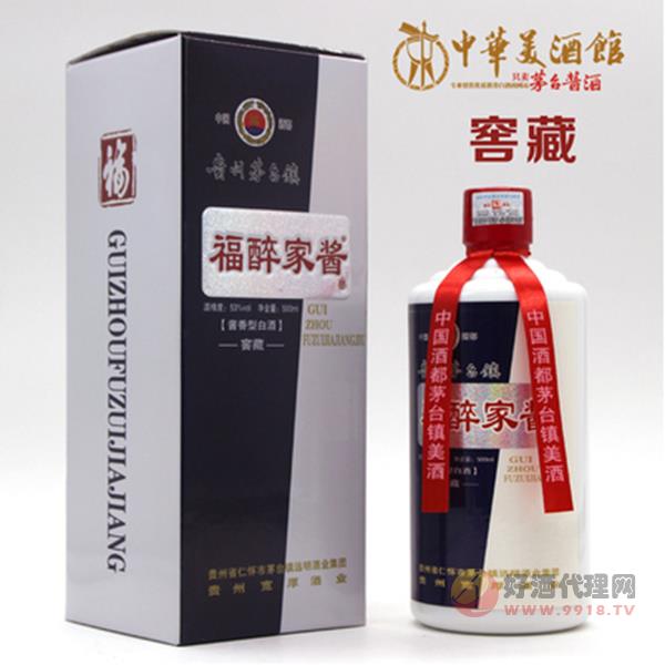 福醉家酱酒窖藏500ml