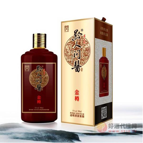 黔人问酱金樽酒500ml