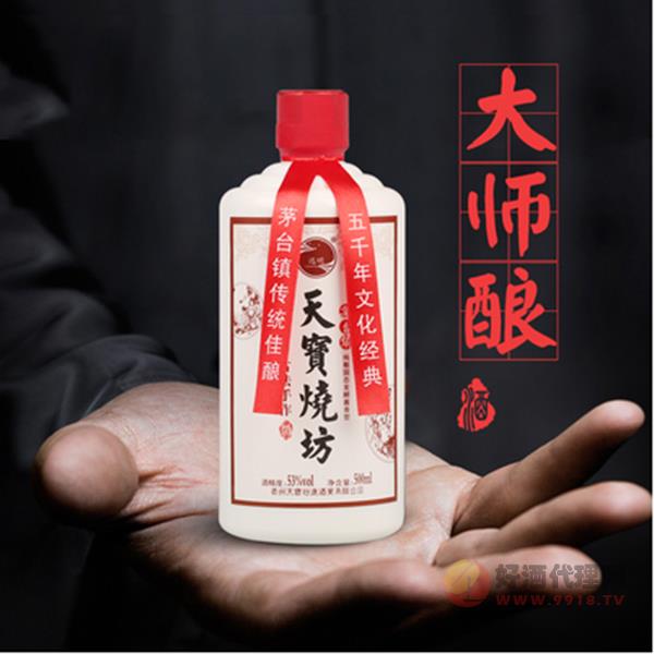 天宝烧坊酒古法手作500ml