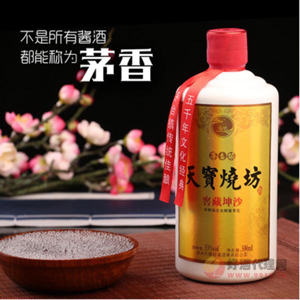 天宝烧坊酒窖藏坤沙500ml