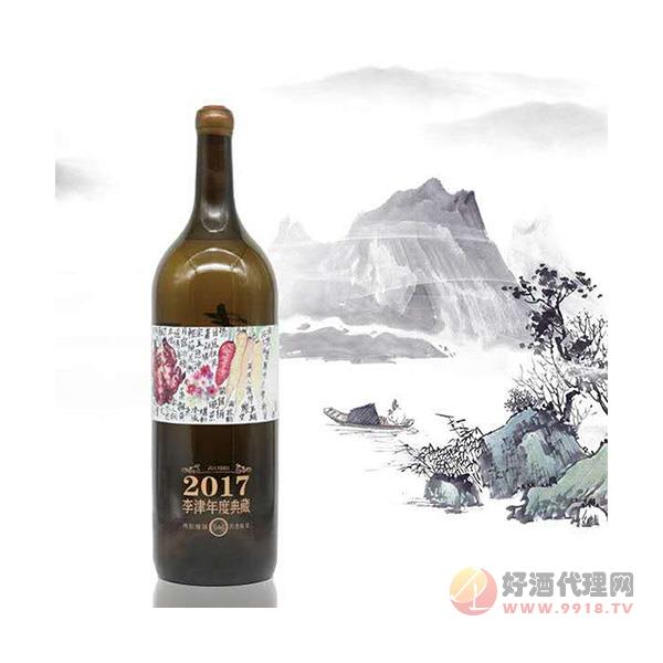 宝琢《荤素之约》2017年李津年度典藏琢酒6L