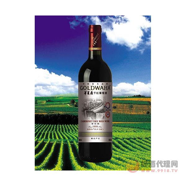 产区系列_1999华夏鼎干红葡萄酒