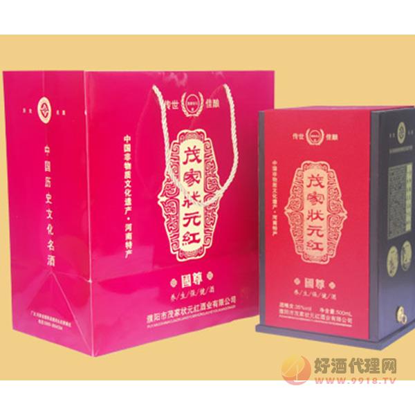 茂家状元红酒红盒装