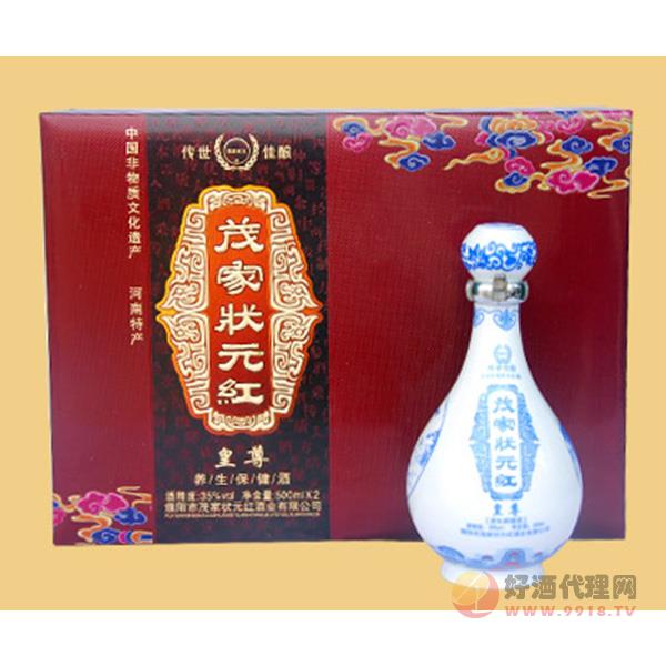 茂家状元红青花瓷酒