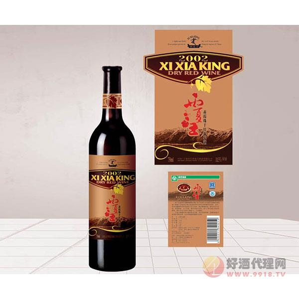 西夏王2002赤霞珠干红葡萄酒
