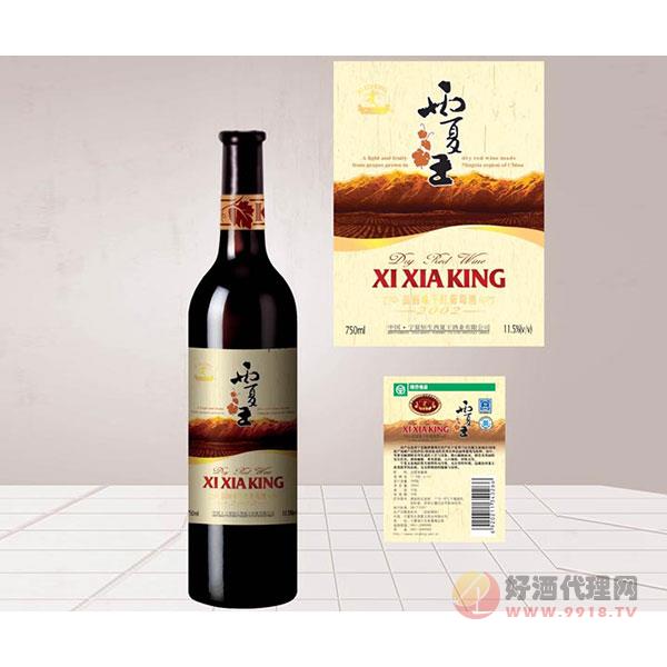 西夏王2002品丽珠干红葡萄酒