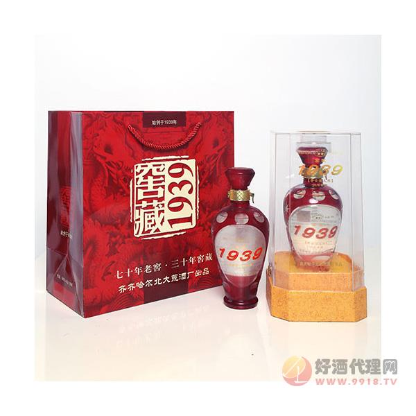 北大荒酒窖藏1939