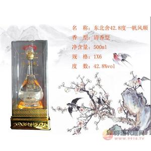 东北舍42.8一帆风顺500ml