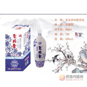 东北舍45度青花瓷500ml