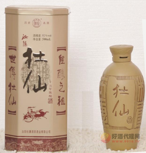 酒宗陶瓷瓶杜仙