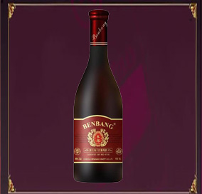 本邦解百纳干红葡萄酒（波根地瓶）