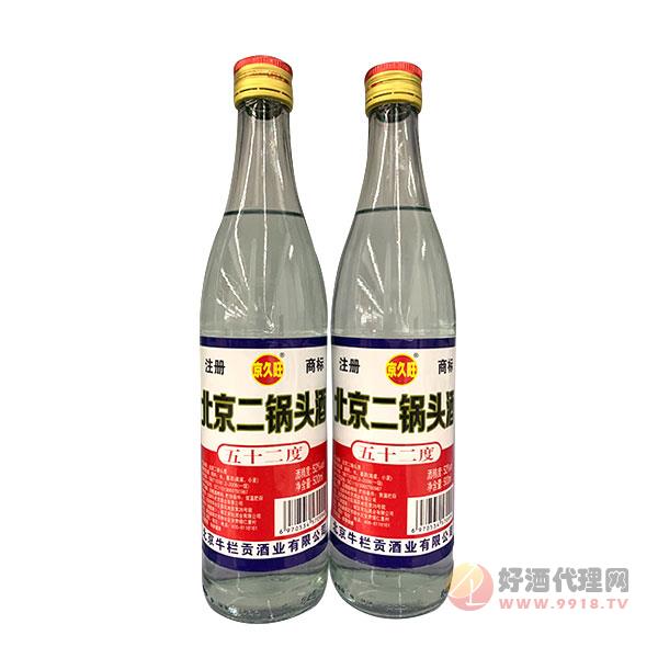京久旺北京二锅头酒52度500ml