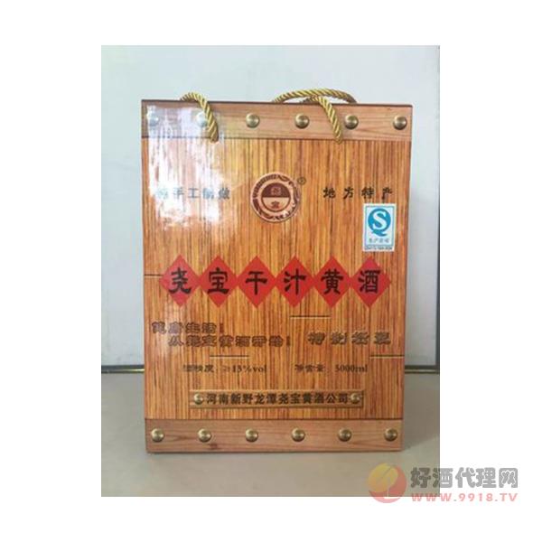 尧宝黄酒礼盒5L