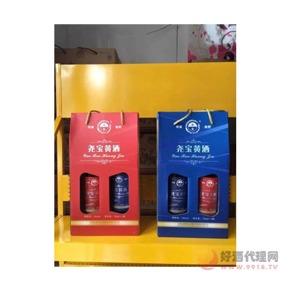 尧宝黄酒礼盒红蓝盒