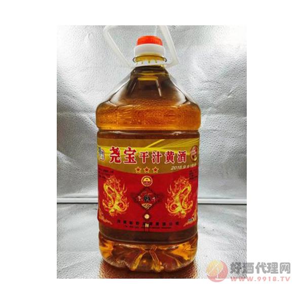 尧宝黄酒桶装