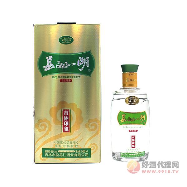 长白山湖吉林印象金象250ml