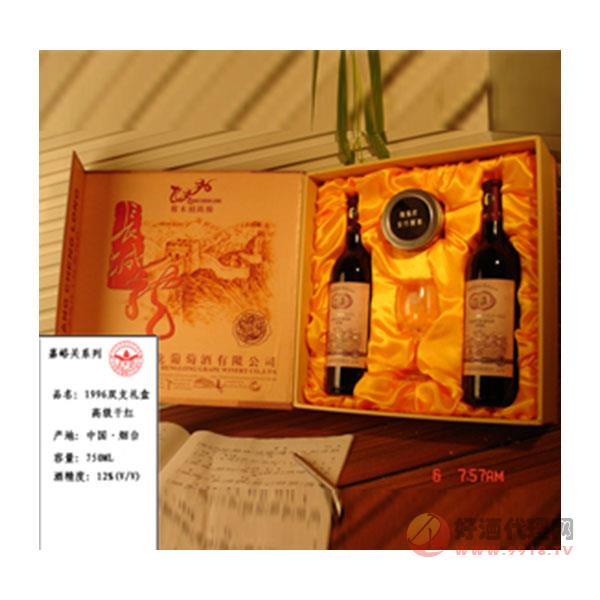 1996解百纳双支礼盒干红葡萄酒