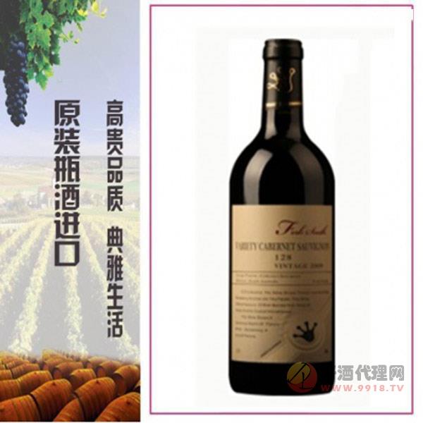 福克萨斯128红葡萄酒