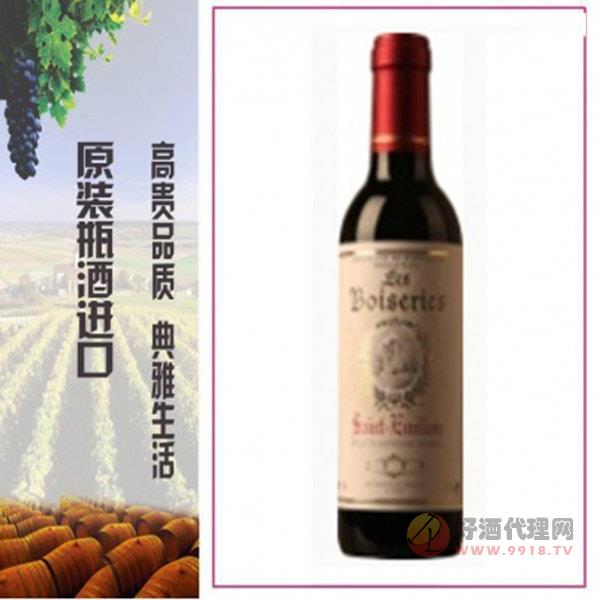 莱布瓦赛丽红葡萄酒