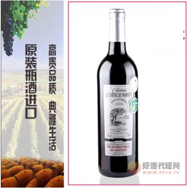 乐成德玛城堡红葡萄酒