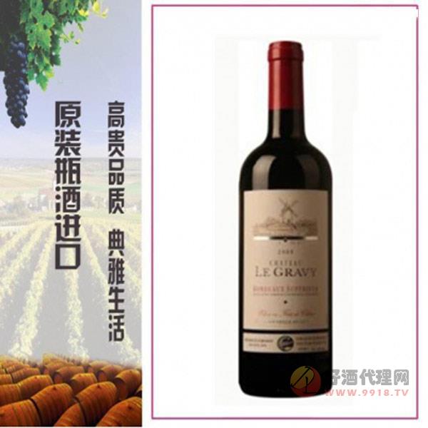 乐柔城堡红葡萄酒