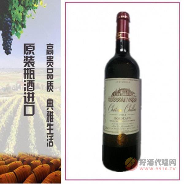 斯乐庄园红葡萄酒