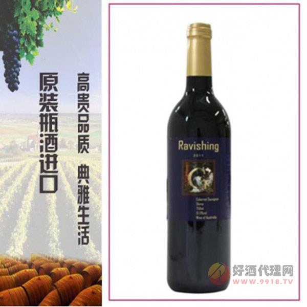 小醉仙干红葡萄酒